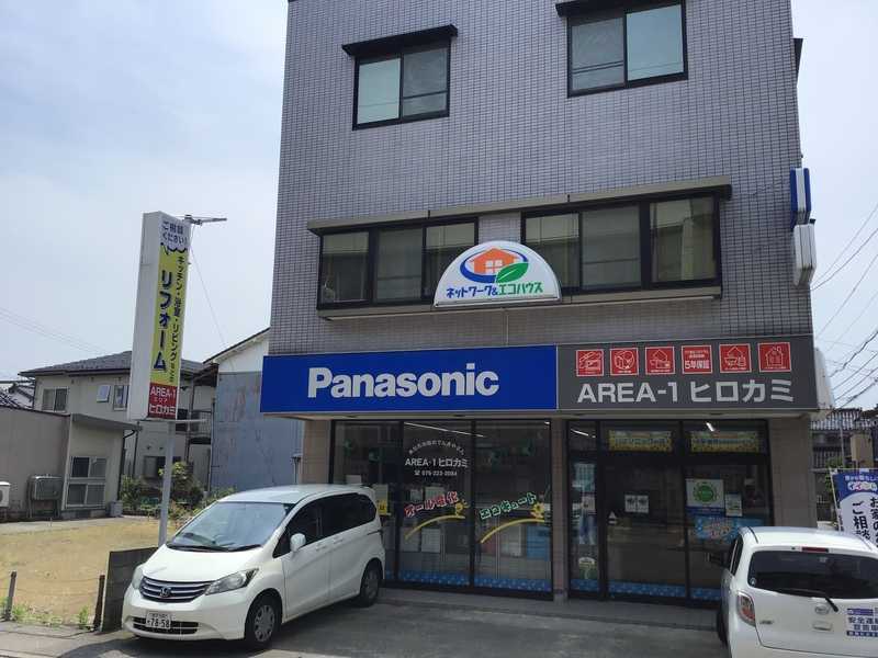 ＡＲＥＡ‐１　ヒロカミ　西念店