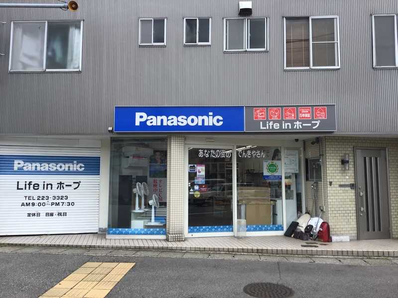 Ｌｉｆｅ　ｉｎ　ホープ