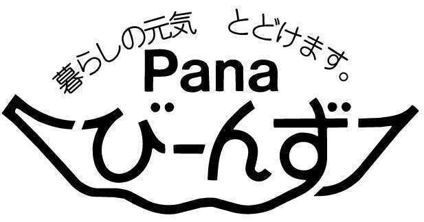 有限会社　パナびーんずほしの