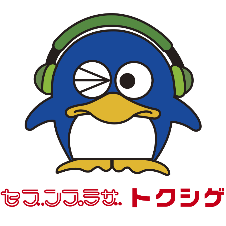 セブンプラザ　トクシゲ