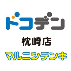 ドコデン枕崎店