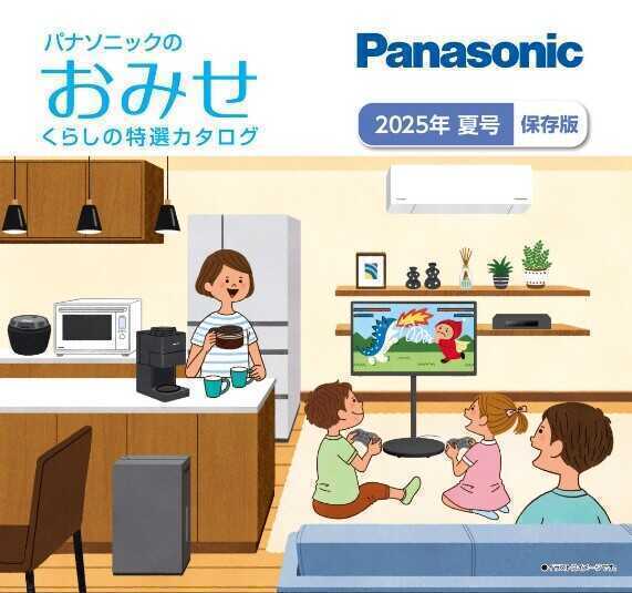 おはようさん専用った内容 セブンプラザ垂水店 | 街のでんきやさん パナソニックの店