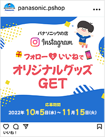 パナソニックの店Instagram