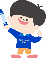 Panasonicの店坊や