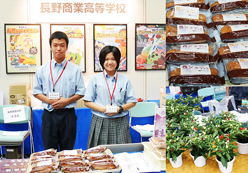 長野合同展示会 2015年パナソニック秋の元気祭り大感謝祭